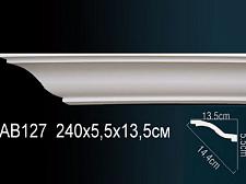 Плинтус Перфект Потолочный из полиуретана  AB127					