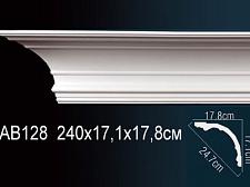Плинтус Перфект Потолочный из полиуретана  AB128					