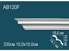Плинтус Перфект Потолочный из полиуретана  AB120F гибкий