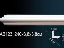 Плинтус Перфект Молдинг из полиуретана  AB123					