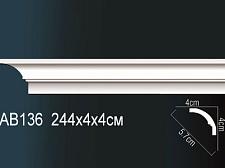 Плинтус Перфект Потолочный из полиуретана  AB136					