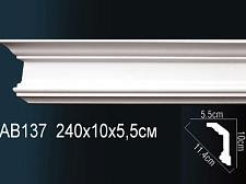Плинтус Перфект Потолочный из полиуретана  AB137