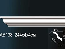 Плинтус Перфект Потолочный из полиуретана  AB138					
