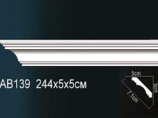Плинтус Перфект Потолочный из полиуретана  AB139					