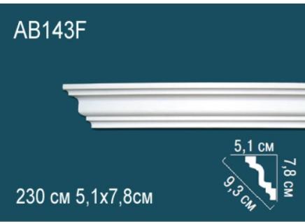 Плинтус Перфект Потолочный из полиуретана  AB143F гибкий
