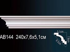 Плинтус Перфект Потолочный из полиуретана  AB144