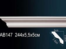 Плинтус Перфект Потолочный из полиуретана  AB147