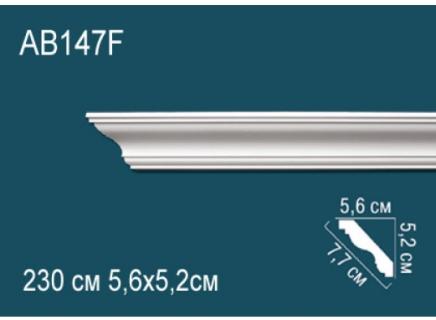 Плинтус Перфект Потолочный из полиуретана  AB147F гибкий