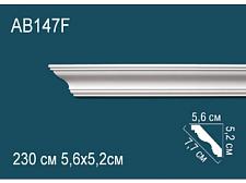Плинтус Перфект Потолочный из полиуретана  AB147F гибкий