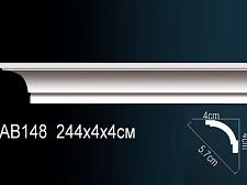 Плинтус Перфект Потолочный из полиуретана  AB148