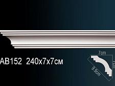 Плинтус Перфект Потолочный из полиуретана  AB152					