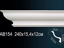 Плинтус Перфект Потолочный из полиуретана  AB154					