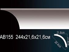 Плинтус Перфект Потолочный из полиуретана  AB155					