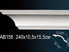 Плинтус Перфект Потолочный из полиуретана  AB156					