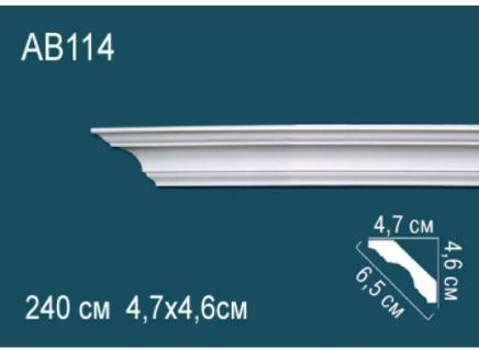 Плинтус Перфект Потолочный из полиуретана  AB114