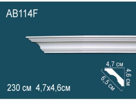 Плинтус Перфект Потолочный из полиуретана  AB114F гибкий