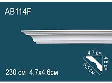 Плинтус Перфект Потолочный из полиуретана  AB114F гибкий
