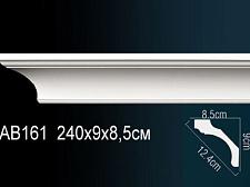Плинтус Перфект Потолочный из полиуретана  AB161					