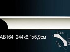 Плинтус Перфект Потолочный из полиуретана  AB164					