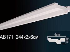 Плинтус Перфект Потолочный из полиуретана  AB171					