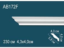 Плинтус Перфект Потолочный из полиуретана  AB172F гибкий					