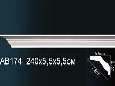 Плинтус Перфект Потолочный из полиуретана  AB174					
