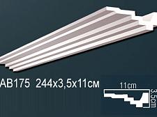 Плинтус Перфект Потолочный из полиуретана  AB175					