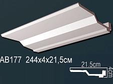 Плинтус Перфект Потолочный из полиуретана  AB177					