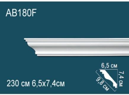 Плинтус Перфект Потолочный из полиуретана  AB180F гибкий