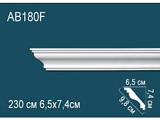 Плинтус Перфект Потолочный из полиуретана  AB180F гибкий					