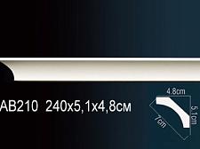 Плинтус Перфект Потолочный из полиуретана  AB210					