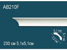 Плинтус Перфект Потолочный из полиуретана  AB210F гибкий					