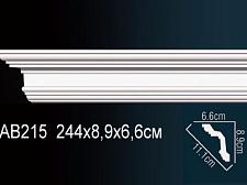 Плинтус Перфект Потолочный из полиуретана  AB215					