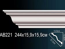 Плинтус Перфект Потолочный из полиуретана  AB221					