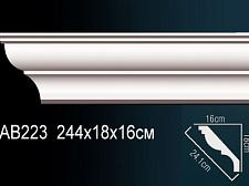 Плинтус Перфект Потолочный из полиуретана  AB223					