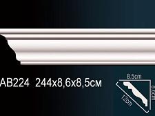 Плинтус Перфект Потолочный из полиуретана  AB224					