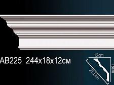 Плинтус Перфект Потолочный из полиуретана  AB225					