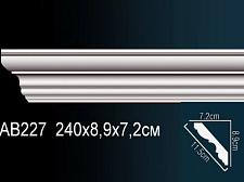 Плинтус Перфект Потолочный из полиуретана  AB227					