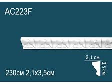 Плинтус Перфект Молдинг из полиуретана  AC223F гибкий					