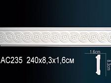 Плинтус Перфект Молдинг из полиуретана  AC235