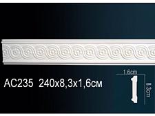 Плинтус Перфект Молдинг из полиуретана  AC235F гибкий