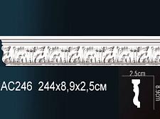 Плинтус Перфект Молдинг из полиуретана  AC246					
