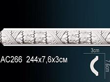 Плинтус Перфект Молдинг из полиуретана  AC266