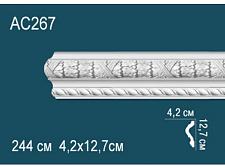 Плинтус Перфект Молдинг из полиуретана  AC267					