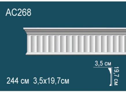 Плинтус Перфект Молдинг из полиуретана  AC268