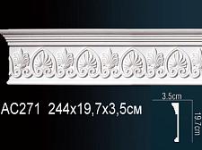 Плинтус Перфект Молдинг из полиуретана  AC271					