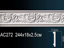 Плинтус Перфект Молдинг из полиуретана  AC272					