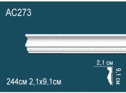 Плинтус Перфект Молдинг из полиуретана  AC273