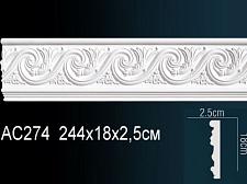 Плинтус Перфект Молдинг из полиуретана  AC274