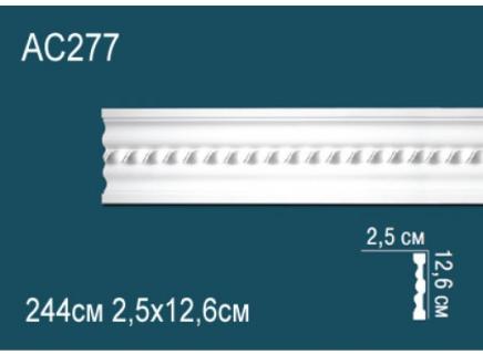 Плинтус Перфект Молдинг из полиуретана  AC277